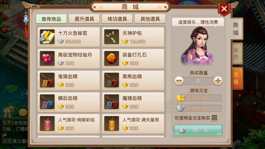 图片[29]-经典回合手游【某道-武动乾坤商业版本】+安卓苹果+GM运营后台+攻略图-游戏架设网