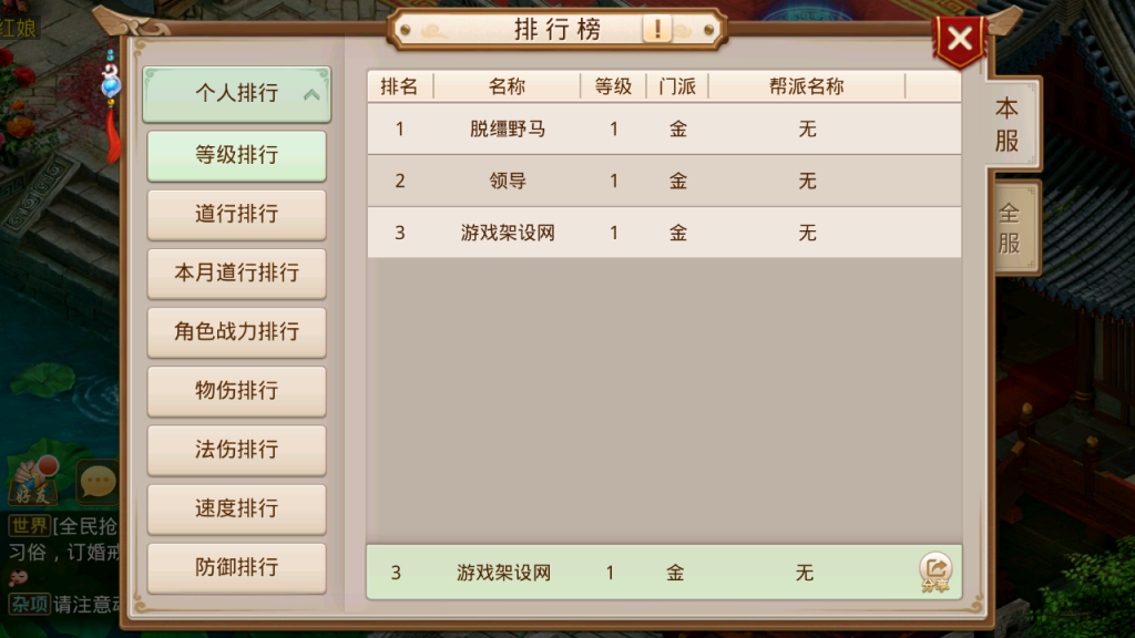图片[30]-经典回合手游【某道-武动乾坤商业版本】+安卓苹果+GM运营后台+攻略图-游戏架设网