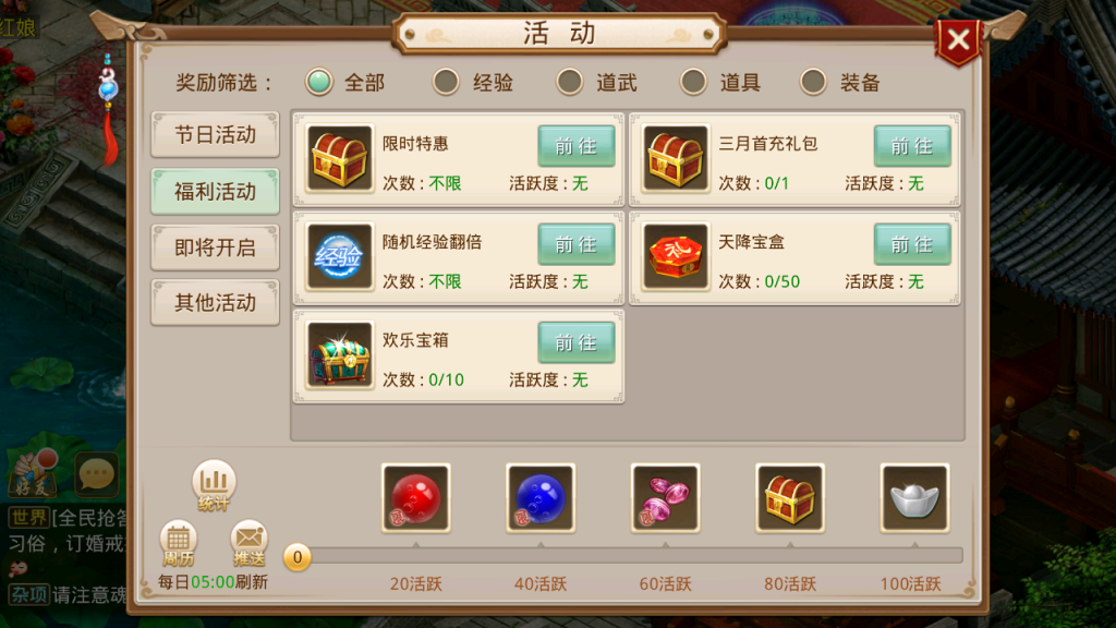 图片[31]-经典回合手游【某道-武动乾坤商业版本】+安卓苹果+GM运营后台+攻略图-游戏架设网