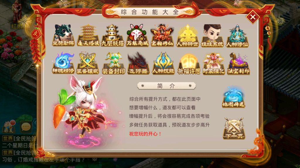 图片[34]-经典回合手游【某道-武动乾坤商业版本】+安卓苹果+GM运营后台+攻略图-游戏架设网