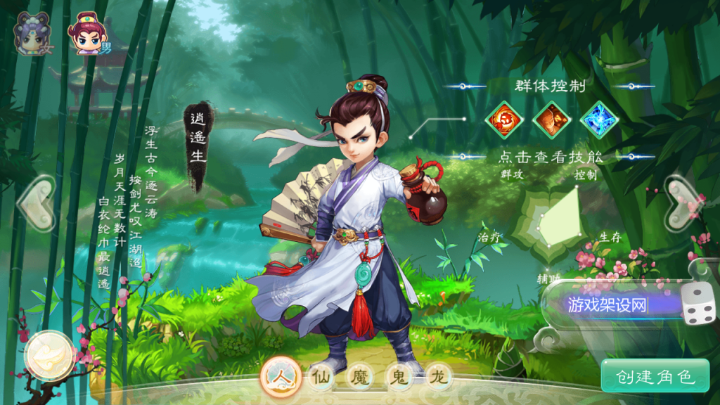图片[2]-大话回合手游【缥缈西游星卡版】+管理后台+CDK授权后台+安卓苹果-游戏架设网
