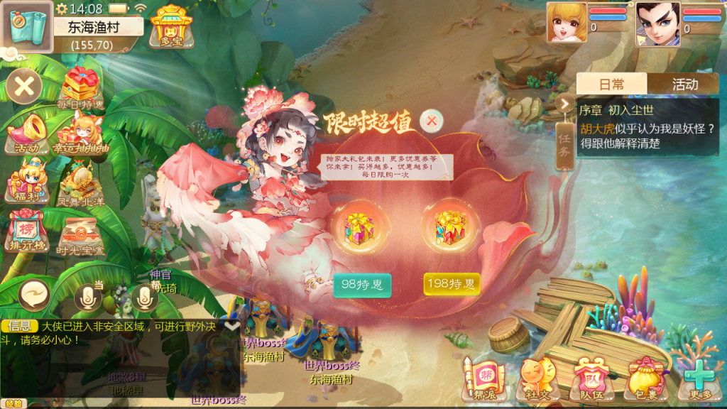 图片[8]-大话回合手游【缥缈西游星卡版】+管理后台+CDK授权后台+安卓苹果-游戏架设网