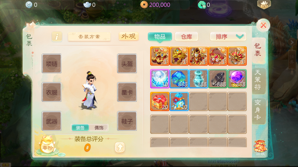 图片[10]-大话回合手游【缥缈西游星卡版】+管理后台+CDK授权后台+安卓苹果-游戏架设网