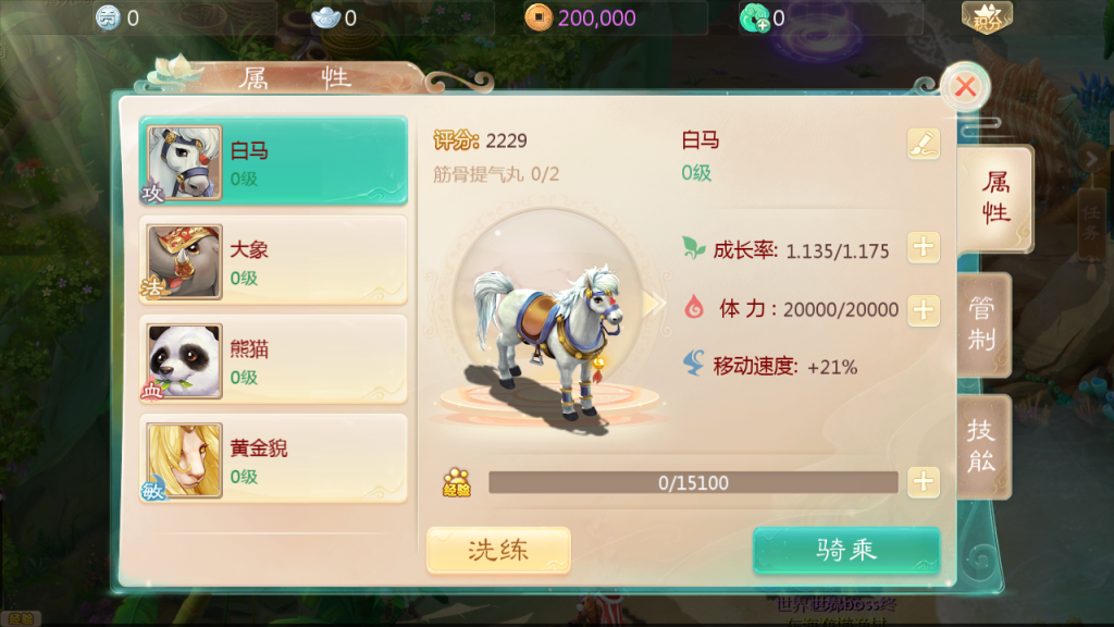 图片[12]-大话回合手游【缥缈西游星卡版】+管理后台+CDK授权后台+安卓苹果-游戏架设网