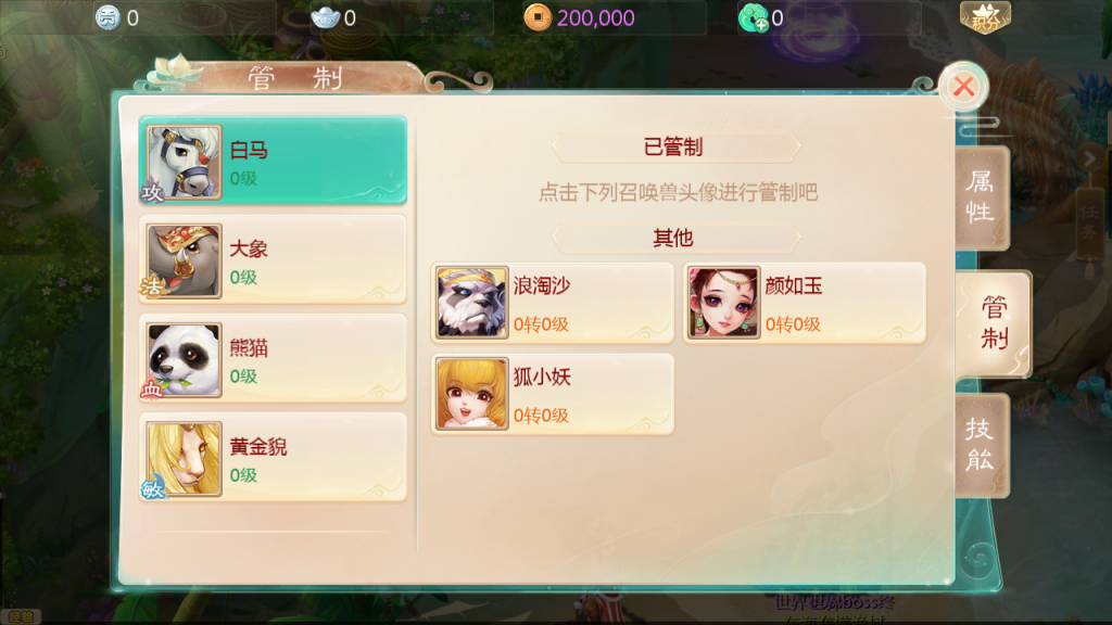 图片[13]-大话回合手游【缥缈西游星卡版】+管理后台+CDK授权后台+安卓苹果-游戏架设网