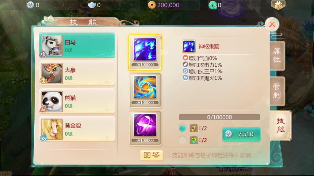 图片[14]-大话回合手游【缥缈西游星卡版】+管理后台+CDK授权后台+安卓苹果-游戏架设网