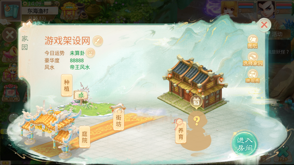 图片[15]-大话回合手游【缥缈西游星卡版】+管理后台+CDK授权后台+安卓苹果-游戏架设网