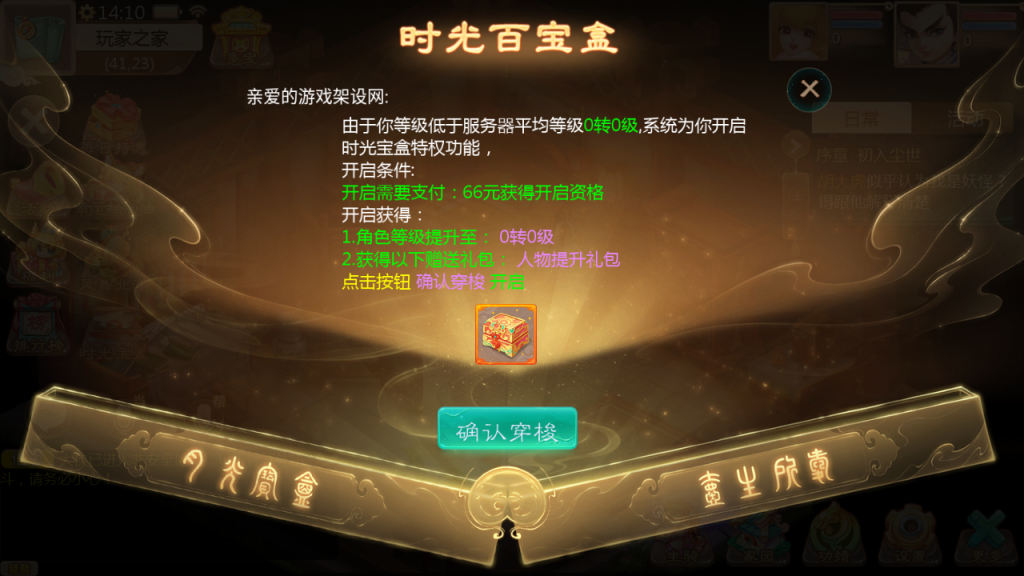 图片[18]-大话回合手游【缥缈西游星卡版】+管理后台+CDK授权后台+安卓苹果-游戏架设网