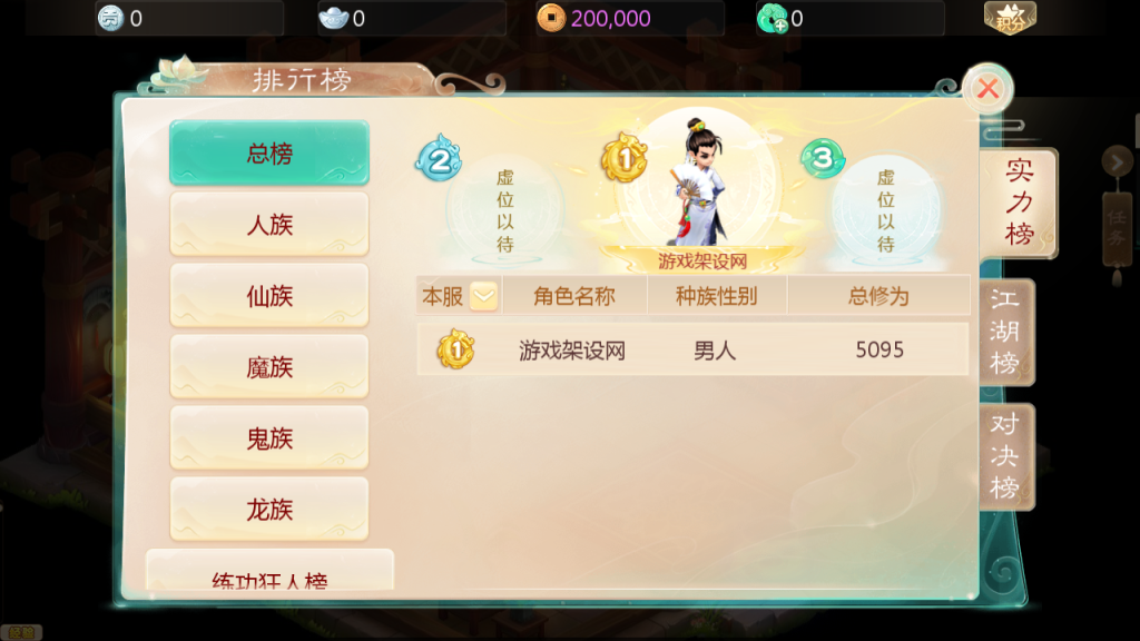 图片[19]-大话回合手游【缥缈西游星卡版】+管理后台+CDK授权后台+安卓苹果-游戏架设网