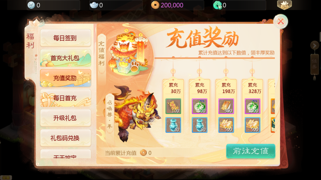 图片[20]-大话回合手游【缥缈西游星卡版】+管理后台+CDK授权后台+安卓苹果-游戏架设网