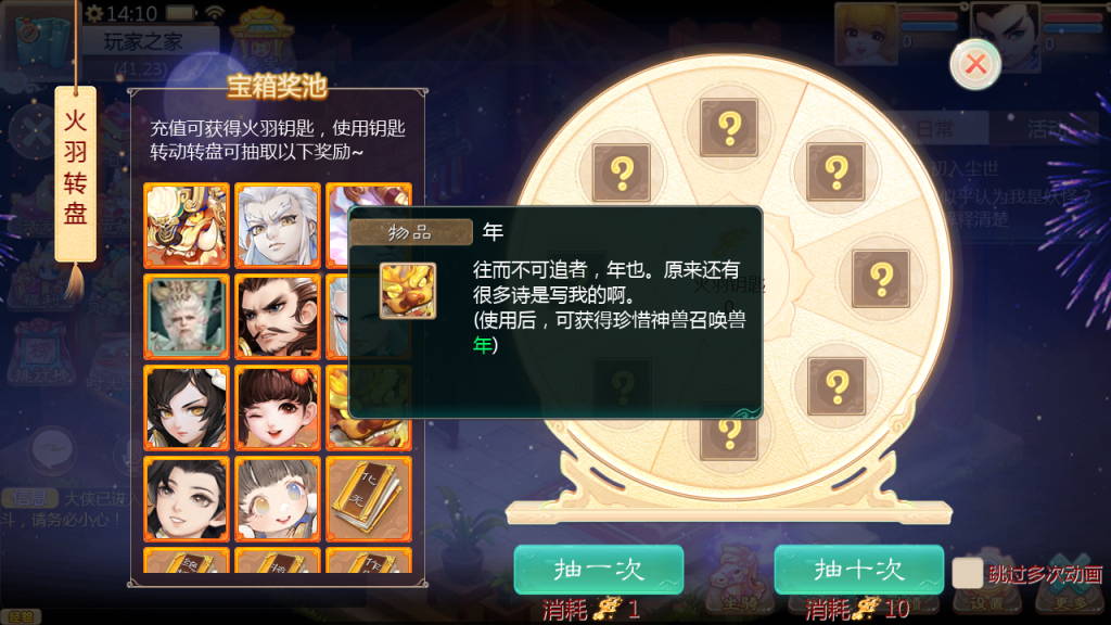 图片[21]-大话回合手游【缥缈西游星卡版】+管理后台+CDK授权后台+安卓苹果-游戏架设网