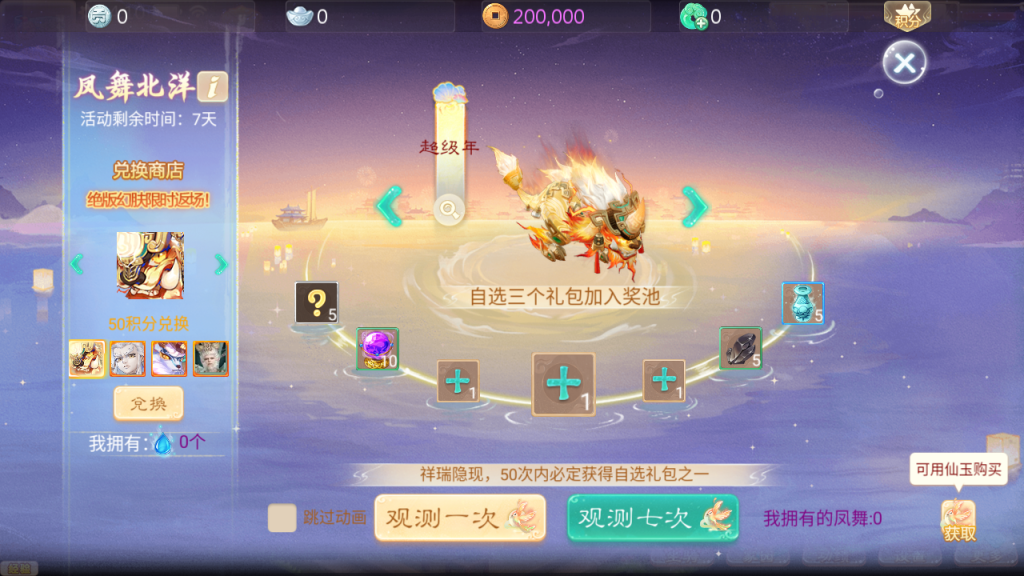 图片[22]-大话回合手游【缥缈西游星卡版】+管理后台+CDK授权后台+安卓苹果-游戏架设网