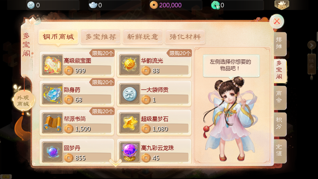 图片[23]-大话回合手游【缥缈西游星卡版】+管理后台+CDK授权后台+安卓苹果-游戏架设网