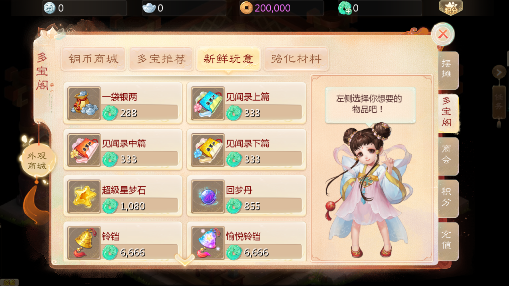 图片[24]-大话回合手游【缥缈西游星卡版】+管理后台+CDK授权后台+安卓苹果-游戏架设网