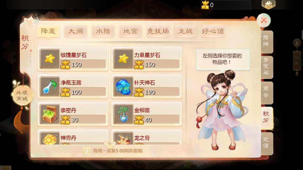 图片[25]-大话回合手游【缥缈西游星卡版】+管理后台+CDK授权后台+安卓苹果-游戏架设网