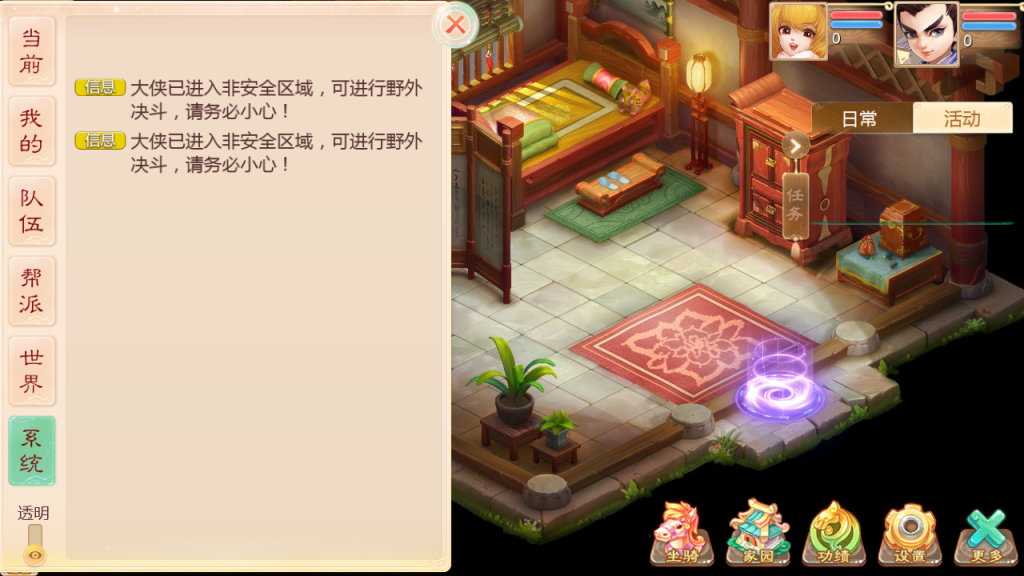 图片[27]-大话回合手游【缥缈西游星卡版】+管理后台+CDK授权后台+安卓苹果-游戏架设网