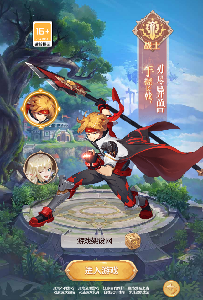 图片[1]-三网H5游戏【梦幻契约H5修复版+多区跨服+管理后台+GM授权后台+玩家后台-游戏架设网