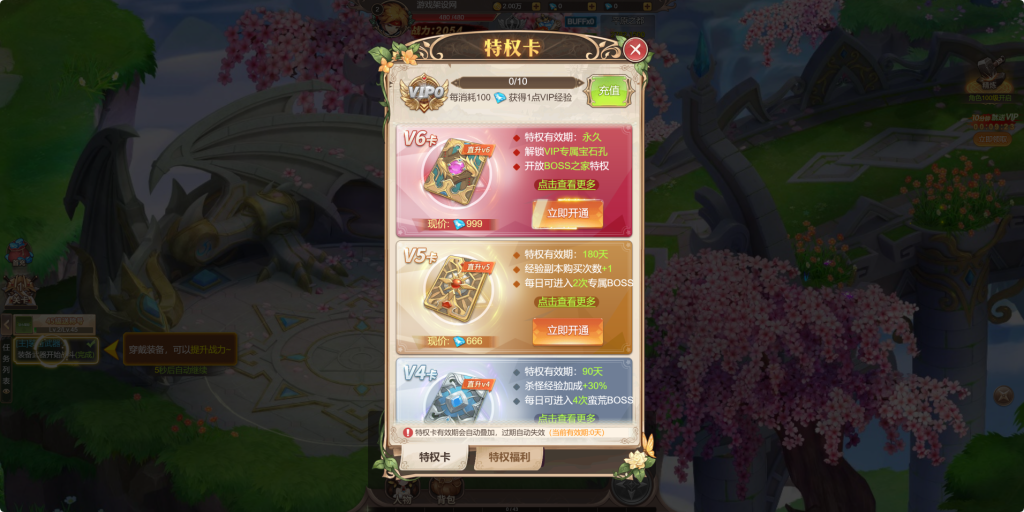 图片[3]-三网H5游戏【梦幻契约H5修复版+多区跨服+管理后台+GM授权后台+玩家后台-游戏架设网