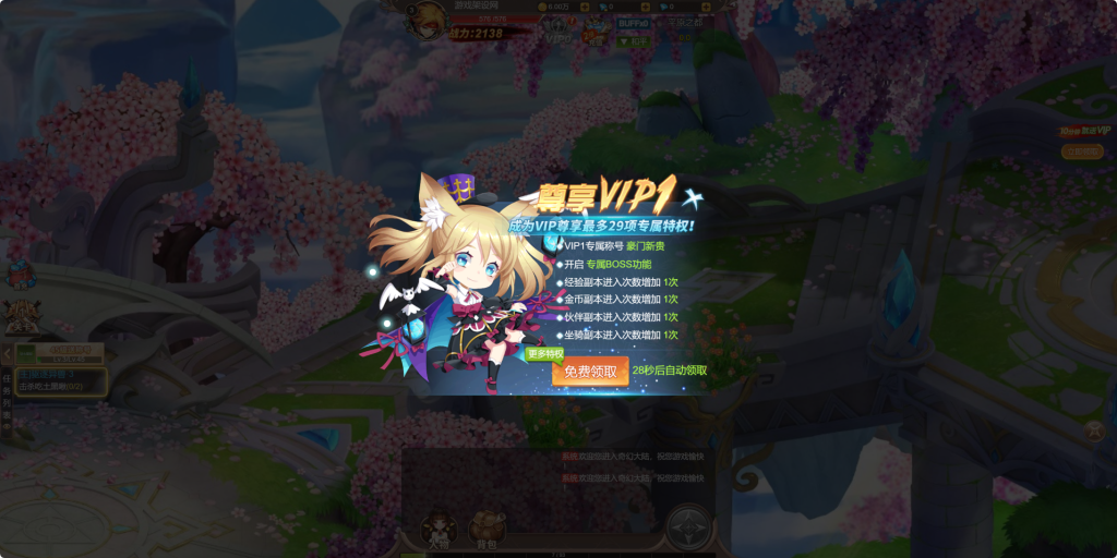 图片[5]-三网H5游戏【梦幻契约H5修复版+多区跨服+管理后台+GM授权后台+玩家后台-游戏架设网