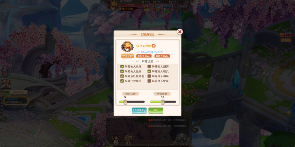 图片[6]-三网H5游戏【梦幻契约H5修复版+多区跨服+管理后台+GM授权后台+玩家后台-游戏架设网