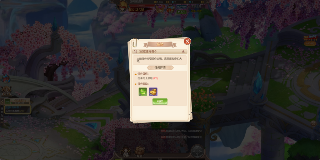 图片[7]-三网H5游戏【梦幻契约H5修复版+多区跨服+管理后台+GM授权后台+玩家后台-游戏架设网