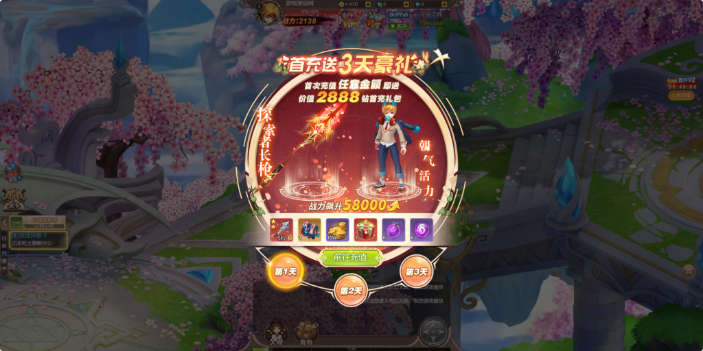 图片[8]-三网H5游戏【梦幻契约H5修复版+多区跨服+管理后台+GM授权后台+玩家后台-游戏架设网