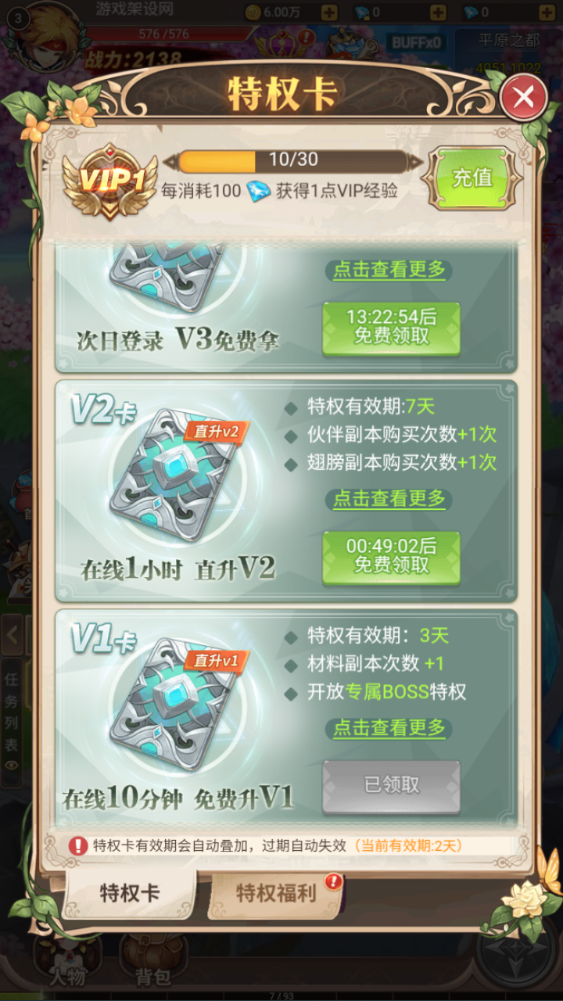 图片[11]-三网H5游戏【梦幻契约H5修复版+多区跨服+管理后台+GM授权后台+玩家后台-游戏架设网