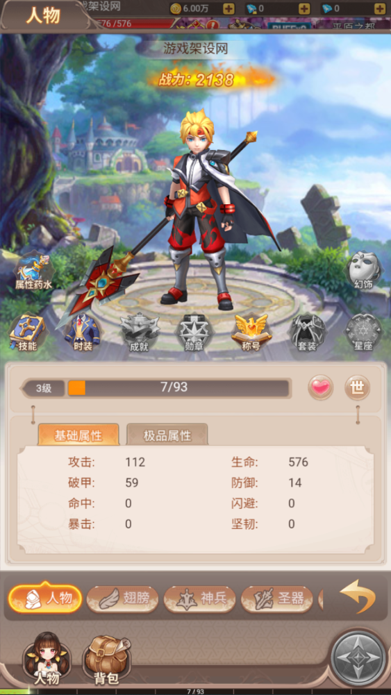 图片[12]-三网H5游戏【梦幻契约H5修复版+多区跨服+管理后台+GM授权后台+玩家后台-游戏架设网