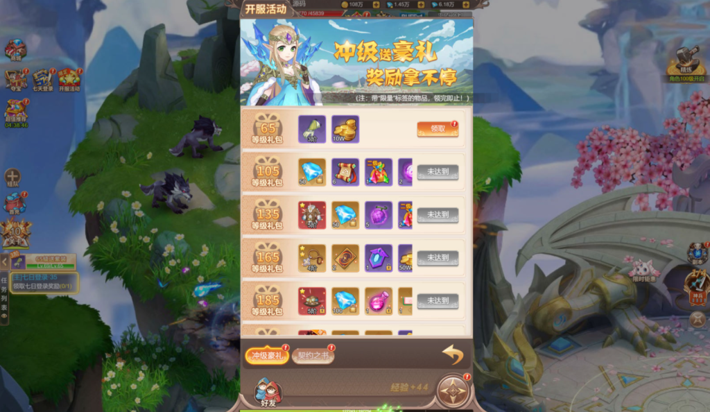 图片[13]-三网H5游戏【梦幻契约H5修复版+多区跨服+管理后台+GM授权后台+玩家后台-游戏架设网