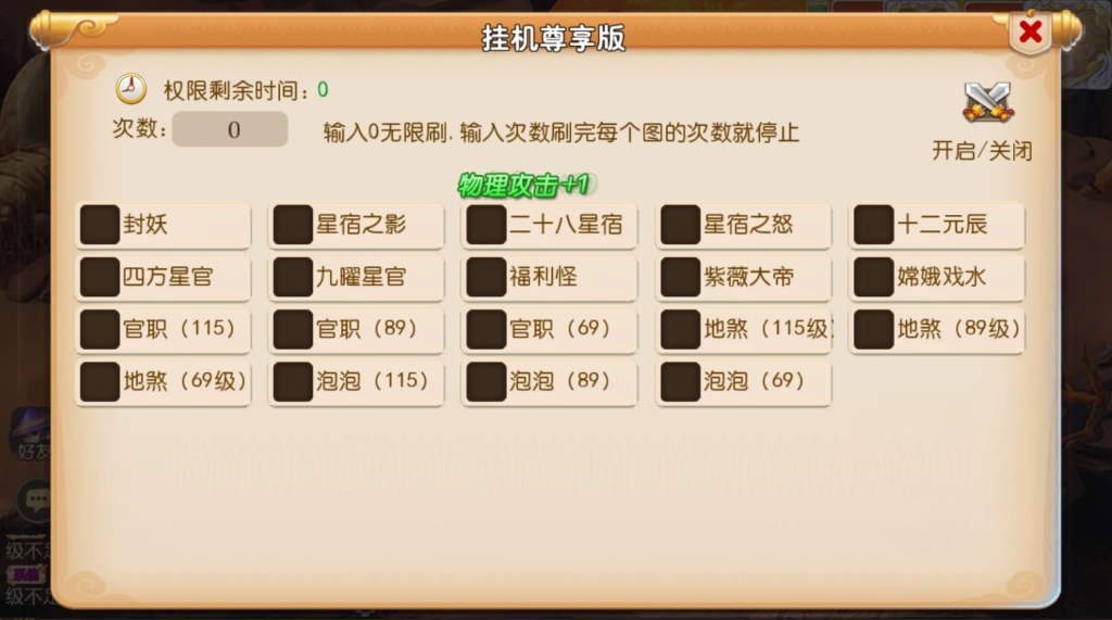 图片[5]-MT3换皮梦幻【梦三年西游】+安卓苹果+多功能后台+攻略地址-游戏架设网