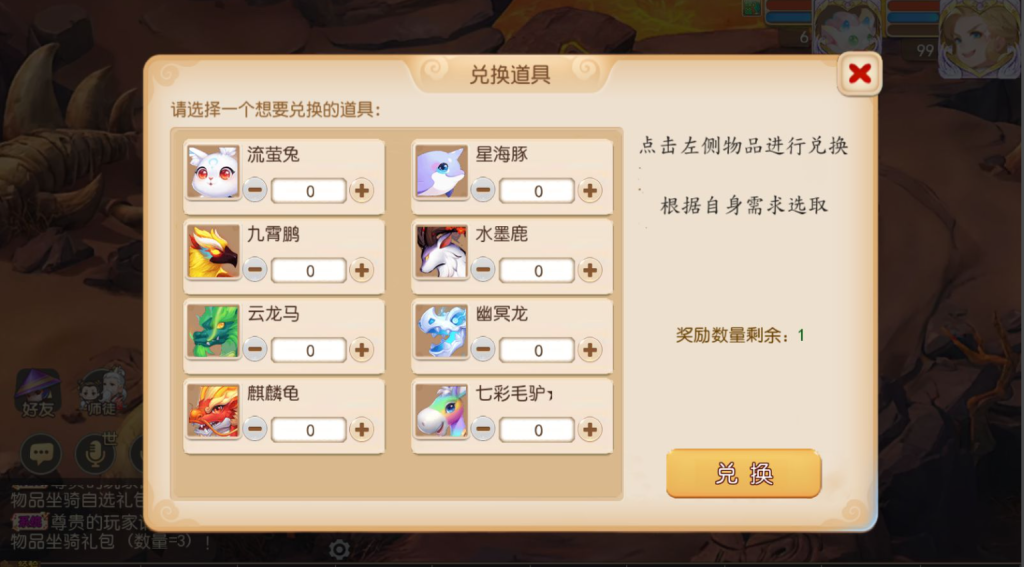 图片[9]-MT3换皮梦幻【梦三年西游】+安卓苹果+多功能后台+攻略地址-游戏架设网