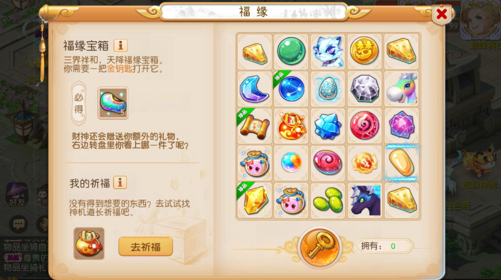 图片[11]-MT3换皮梦幻【梦三年西游】+安卓苹果+多功能后台+攻略地址-游戏架设网