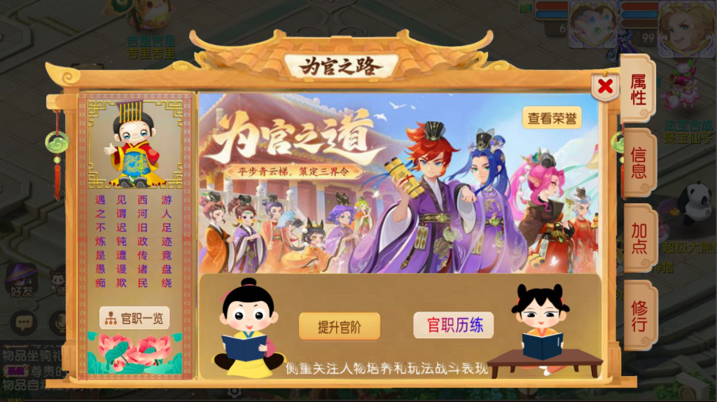 图片[13]-MT3换皮梦幻【梦三年西游】+安卓苹果+多功能后台+攻略地址-游戏架设网