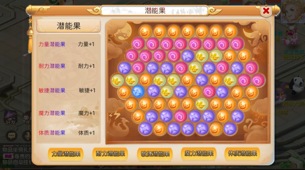 图片[14]-MT3换皮梦幻【梦三年西游】+安卓苹果+多功能后台+攻略地址-游戏架设网
