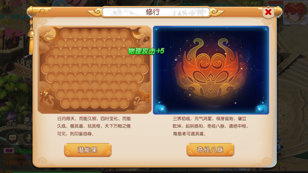 图片[27]-MT3换皮梦幻【梦三年西游】+安卓苹果+多功能后台+攻略地址-游戏架设网
