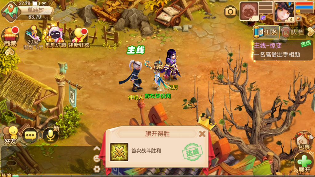 图片[12]-(寄售)梦幻诛仙14职业【如梦令】+安卓苹果+多功能GM后台+搭建在代租服务器-游戏架设网