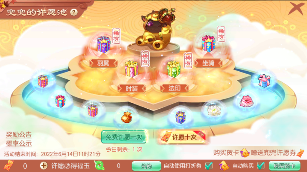 图片[17]-(寄售)梦幻诛仙14职业【如梦令】+安卓苹果+多功能GM后台+搭建在代租服务器-游戏架设网