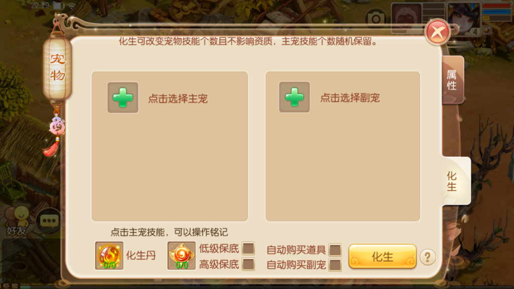 图片[20]-(寄售)梦幻诛仙14职业【如梦令】+安卓苹果+多功能GM后台+搭建在代租服务器-游戏架设网
