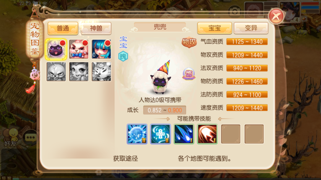 图片[21]-(寄售)梦幻诛仙14职业【如梦令】+安卓苹果+多功能GM后台+搭建在代租服务器-游戏架设网