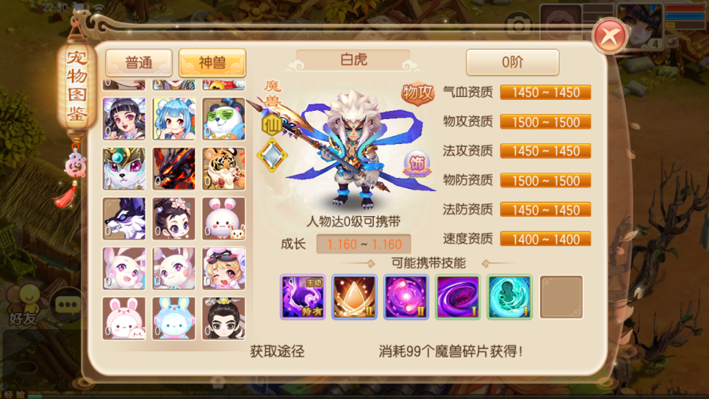 图片[22]-(寄售)梦幻诛仙14职业【如梦令】+安卓苹果+多功能GM后台+搭建在代租服务器-游戏架设网