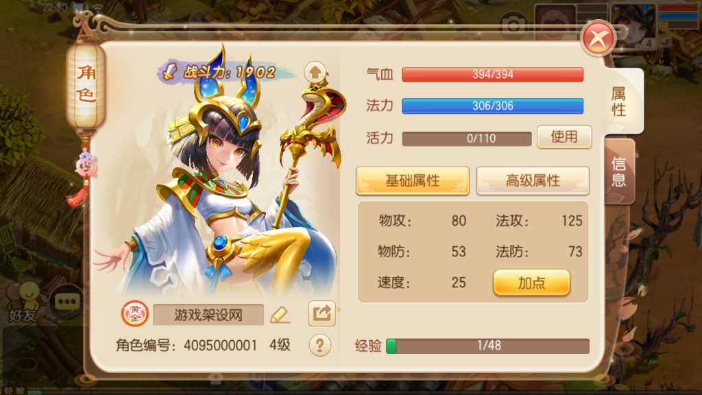 图片[23]-(寄售)梦幻诛仙14职业【如梦令】+安卓苹果+多功能GM后台+搭建在代租服务器-游戏架设网