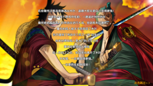 (寄售)卡牌回合手游【热血海贼王多区跨服版】+CDK授权后台+玩家后台+安卓苹果+搭建在代租服务器-游戏架设网