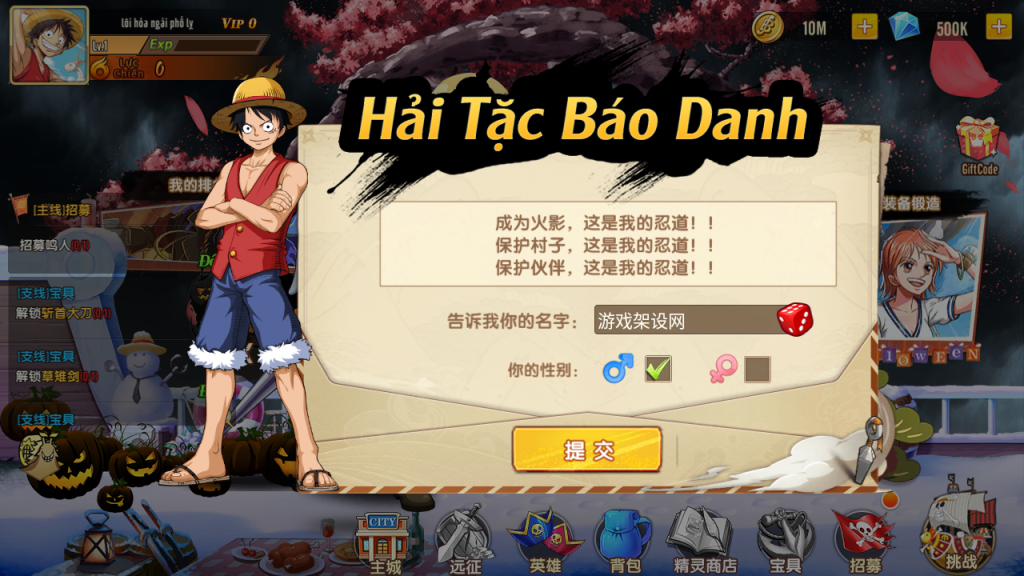 图片[3]-(寄售)卡牌回合手游【热血海贼王多区跨服版】+CDK授权后台+玩家后台+安卓苹果+搭建在代租服务器-游戏架设网