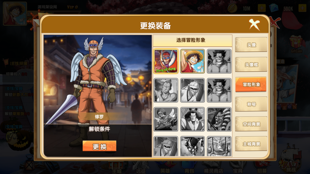 图片[6]-(寄售)卡牌回合手游【热血海贼王多区跨服版】+CDK授权后台+玩家后台+安卓苹果+搭建在代租服务器-游戏架设网