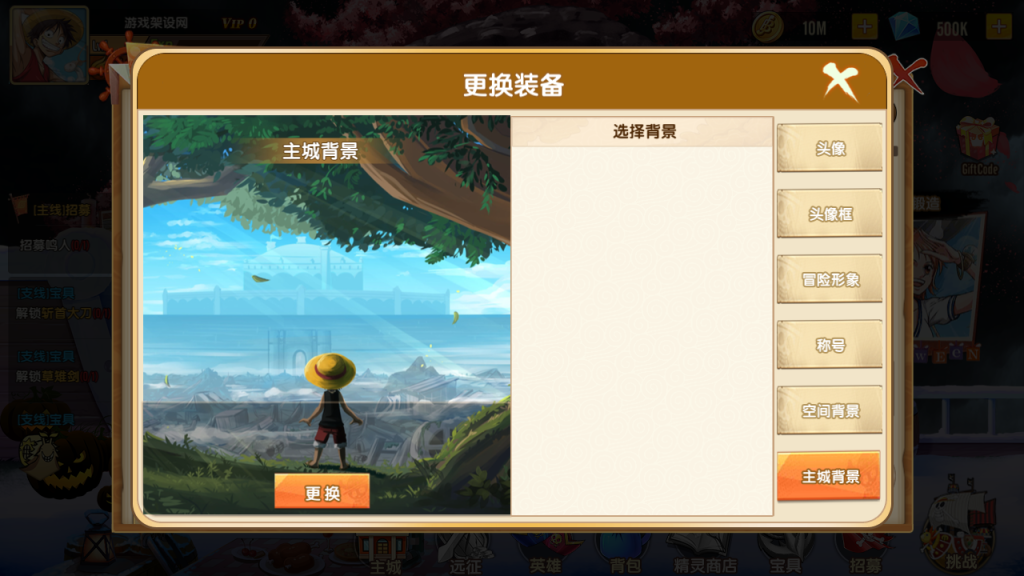 图片[7]-(寄售)卡牌回合手游【热血海贼王多区跨服版】+CDK授权后台+玩家后台+安卓苹果+搭建在代租服务器-游戏架设网
