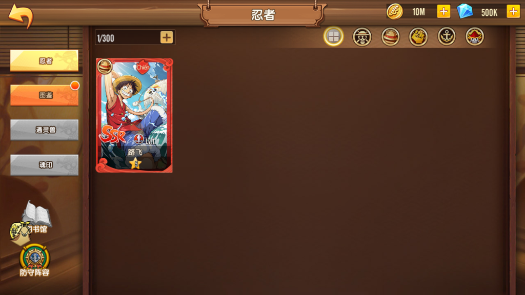 图片[12]-(寄售)卡牌回合手游【热血海贼王多区跨服版】+CDK授权后台+玩家后台+安卓苹果+搭建在代租服务器-游戏架设网