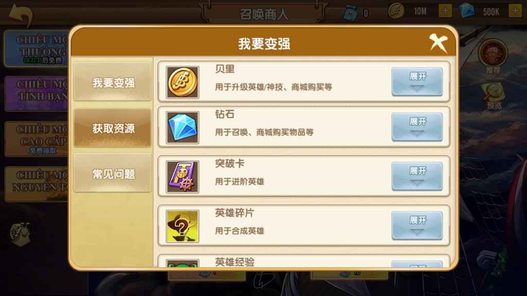 图片[16]-(寄售)卡牌回合手游【热血海贼王多区跨服版】+CDK授权后台+玩家后台+安卓苹果+搭建在代租服务器-游戏架设网
