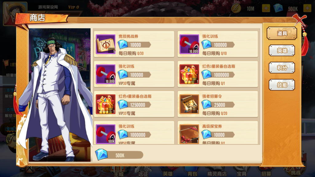 图片[17]-(寄售)卡牌回合手游【热血海贼王多区跨服版】+CDK授权后台+玩家后台+安卓苹果+搭建在代租服务器-游戏架设网