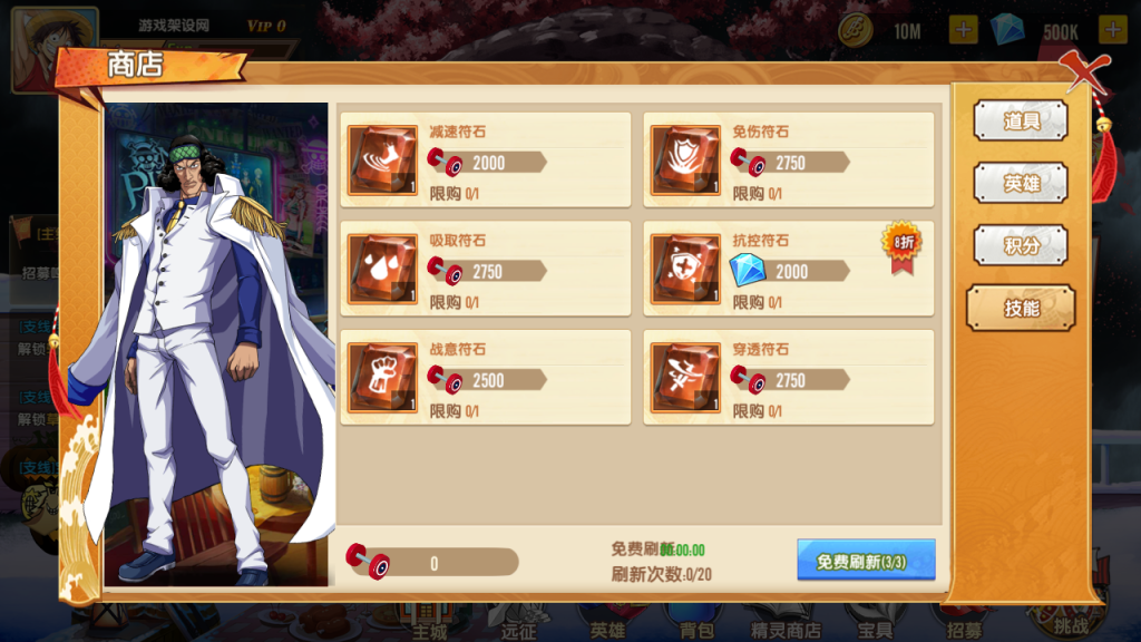 图片[18]-(寄售)卡牌回合手游【热血海贼王多区跨服版】+CDK授权后台+玩家后台+安卓苹果+搭建在代租服务器-游戏架设网