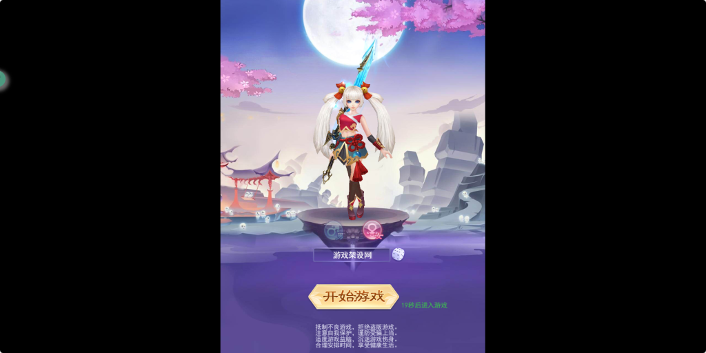 图片[2]-三网H5游戏【九州封魔劫代金券内购定制版】+管理后台+GM授权后台+简易安卓客户端+架设在代租服务器-游戏架设网